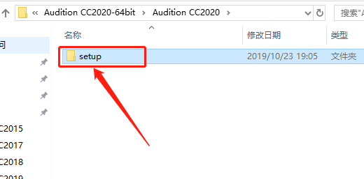 Audition 2020下载安装教程-4 Audition 2020下载安装教程-4