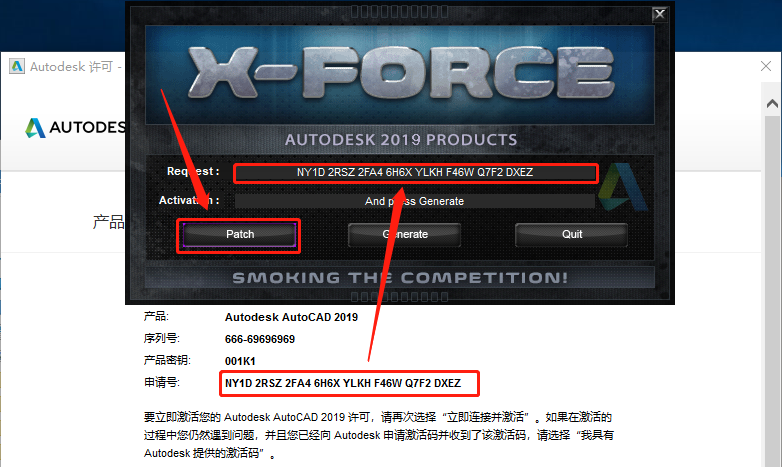AutoCAD 2019下载安装教程-28 AutoCAD 2019下载安装教程-28