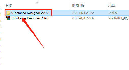 Substance Designer 2020下载安装教程-3 Substance Designer 2020下载安装教程-3