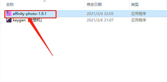 Affinity Photo 1.9.1下载安装教程-3 Affinity Photo 1.9.1下载安装教程-3