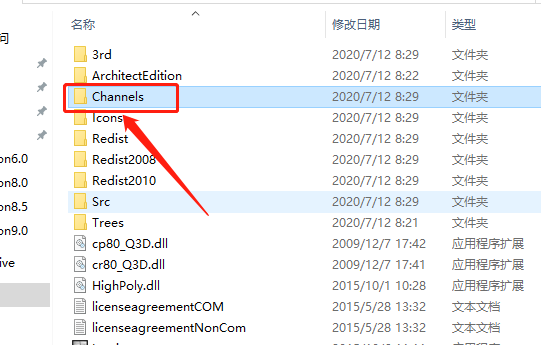 Lumion 6.0下载安装教程-23