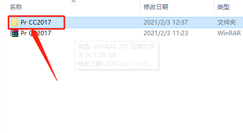 Premiere Pro CC 2017下载安装教程-3 Premiere Pro CC 2017下载安装教程-3