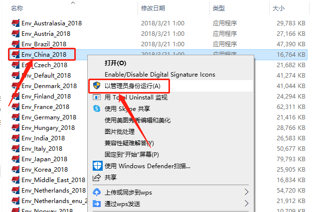 Tekla Structures 2018下载安装教程-20
