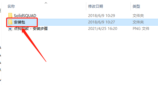Catia V5-6R2015下载安装教程-3