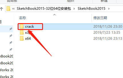 SketchBook 2015下载安装教程-24