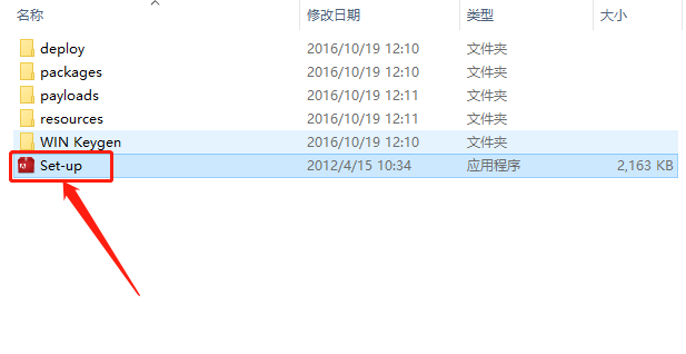 Premiere Pro CS6下载安装教程-5
