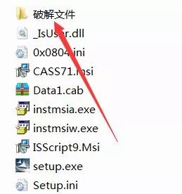南方cass 7.1下载安装教程-13