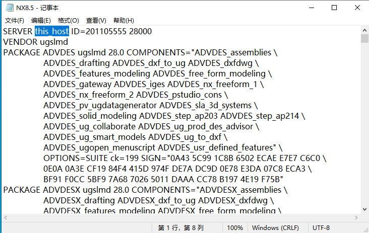 UG NX 8.5下载安装教程-11 UG NX 8.5下载安装教程-11