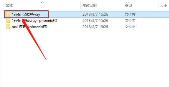 VRay3.6 for 3dsmax2013-2018下载安装教程-13 VRay3.6 for 3dsmax2013-2018下载安装教程-13