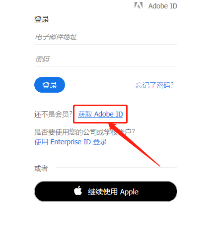 Lightroom 7.0下载安装教程-3 Lightroom 7.0下载安装教程-3