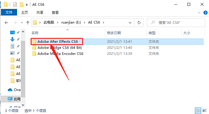 After Effects CS6下载安装教程-17 After Effects CS6下载安装教程-17