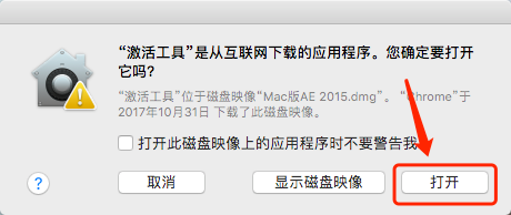 Mac版Adobe ​After Effects CC 2015软件下载安装教程-15