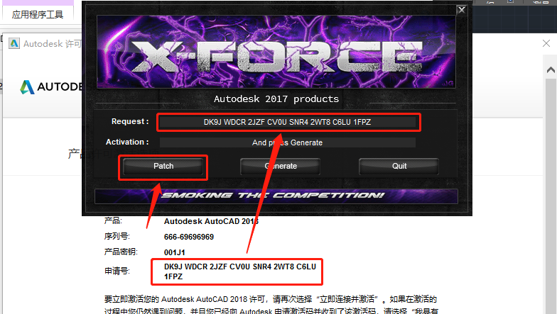 AutoCAD 2018下载安装教程-28 AutoCAD 2018下载安装教程-28