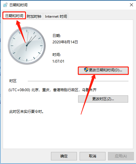 PowerMill 2010下载安装教程-40