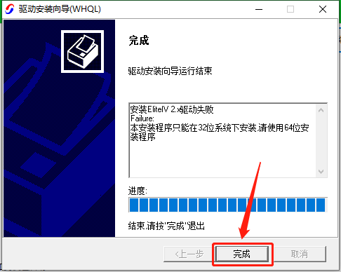 南方cass 9.1下载安装教程-12