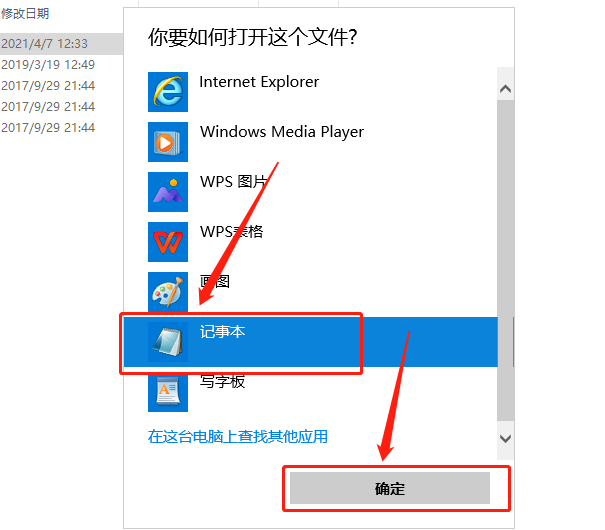 Twinmotion 2019下载安装教程-17
