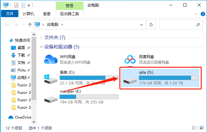 Fuzor 2019下载安装教程-14