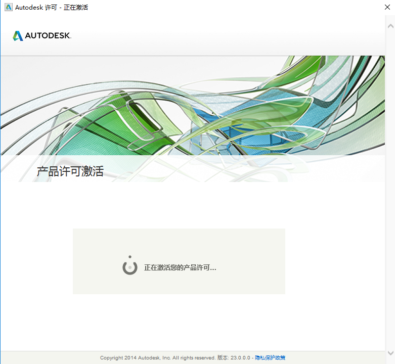 Revit 2015下载安装教程-16