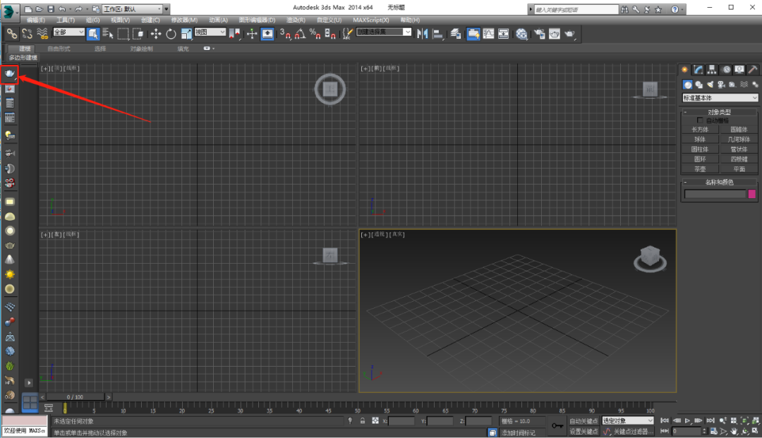 VRay3.4 for 3dsmax2014-2017下载安装教程-24 VRay3.4 for 3dsmax2014-2017下载安装教程-24