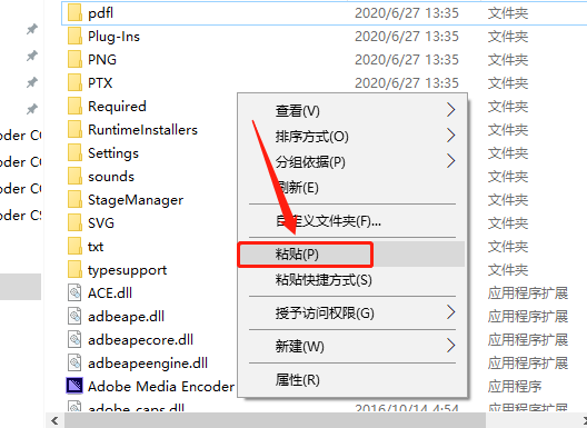 Media Encoder CC 2017下载安装教程-10 Media Encoder CC 2017下载安装教程-10