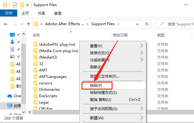 After Effects CS6下载安装教程-32 After Effects CS6下载安装教程-32
