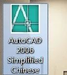 南方cass 7.1下载安装教程-1