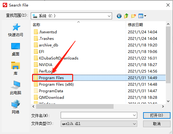 Photoshop CC2017下载安装教程-14 Photoshop CC2017下载安装教程-14