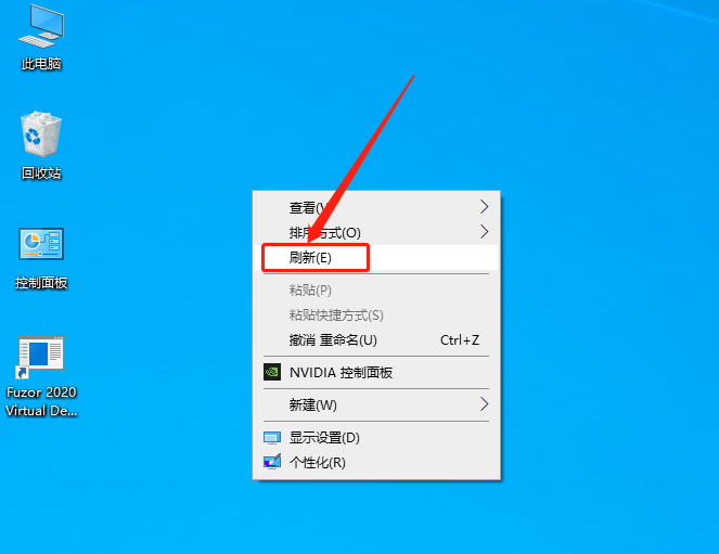 Fuzor 2020下载安装教程-19