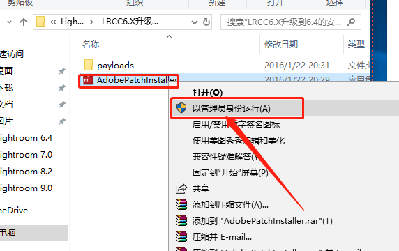 Lightroom 6.4下载安装教程-14
