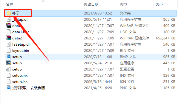 天正T20 V7.0下载安装教程-10 天正T20 V7.0下载安装教程-10