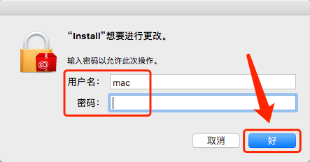 Mac版Adobe ​After Effects CC 2015软件下载安装教程-4