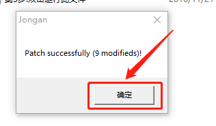 天正T20 V3.0下载安装教程-11