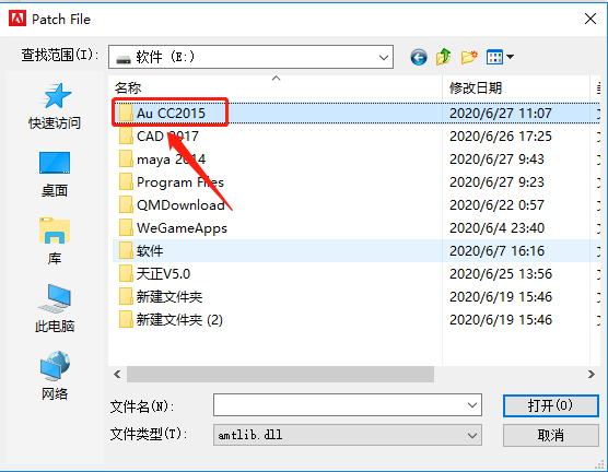 Audition CC2015下载安装教程-20