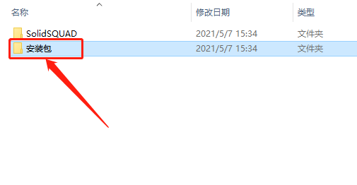 Catia V5-6R2017下载安装教程-3
