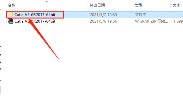 Catia V5-6R2017下载安装教程-2