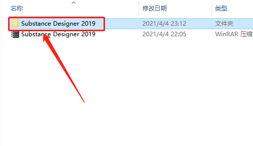 Substance Designer 2019下载安装教程-3 Substance Designer 2019下载安装教程-3