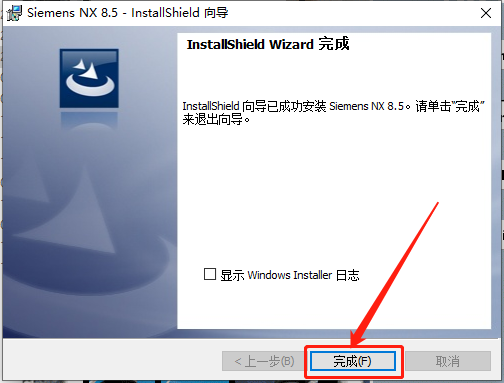 UG NX 8.5下载安装教程-52 UG NX 8.5下载安装教程-52