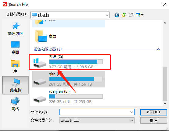 Photoshop CC2017下载安装教程-13 Photoshop CC2017下载安装教程-13