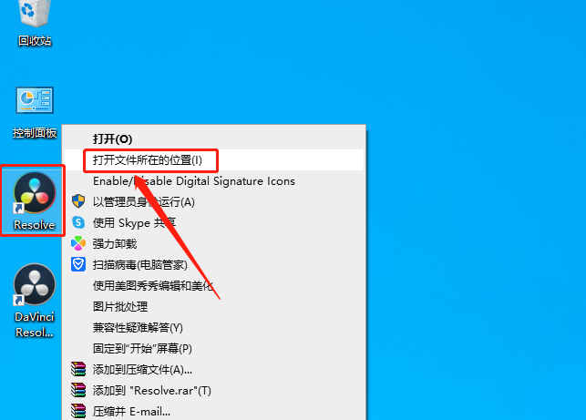 达芬奇Davinci Resolve 16下载安装教程-16