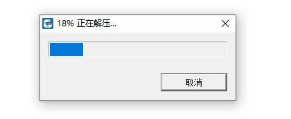 浩辰CAD 2016下载安装教程-6 浩辰CAD 2016下载安装教程-6
