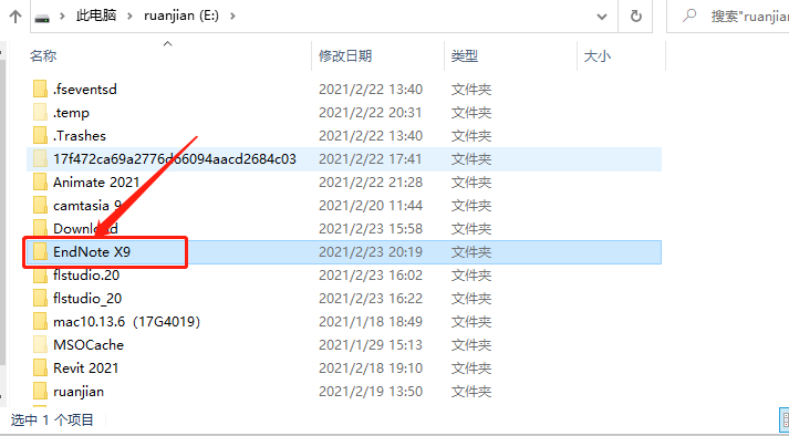 EndNote X9下载安装教程-16 EndNote X9下载安装教程-16