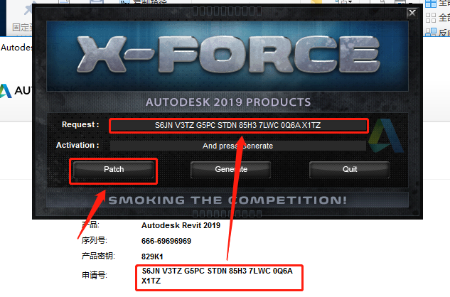 Revit 2019下载安装教程-26