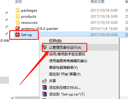 Lightroom 7.0下载安装教程-2 Lightroom 7.0下载安装教程-2