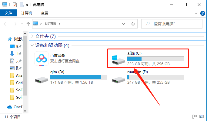 SolidWorks 2021安装教程-9
