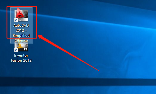 AutoCAD 2012下载安装教程-17 AutoCAD 2012下载安装教程-17