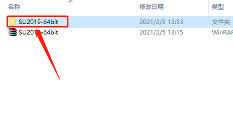SketchUp 2019下载安装教程-2 SketchUp 2019下载安装教程-2