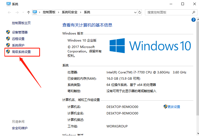 Adams 2020下载安装教程-47 Adams 2020下载安装教程-47
