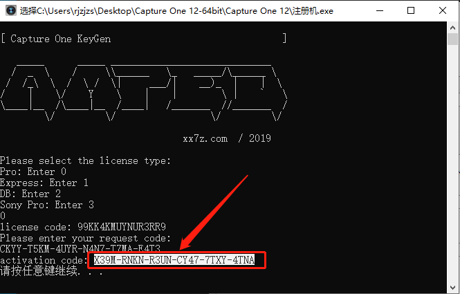 飞思Capture One 12下载安装教程-23 飞思Capture One 12下载安装教程-23