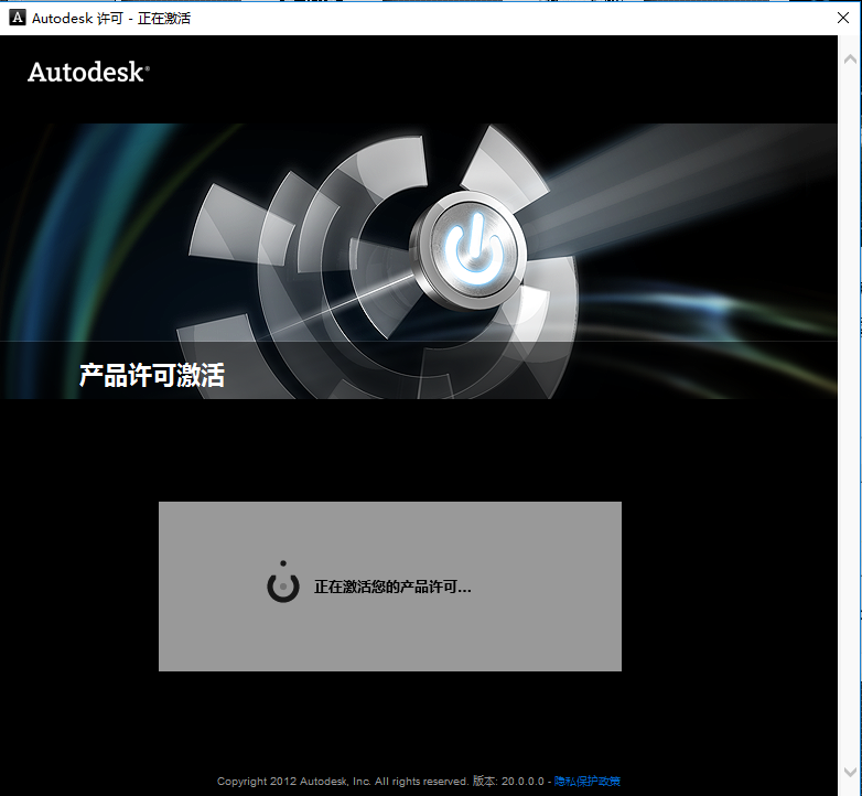 Revit 2014下载安装教程-15
