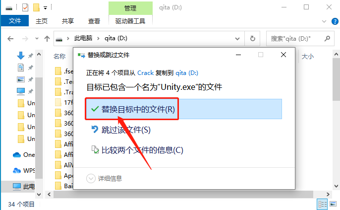 Unity3D 2020下载安装教程-33